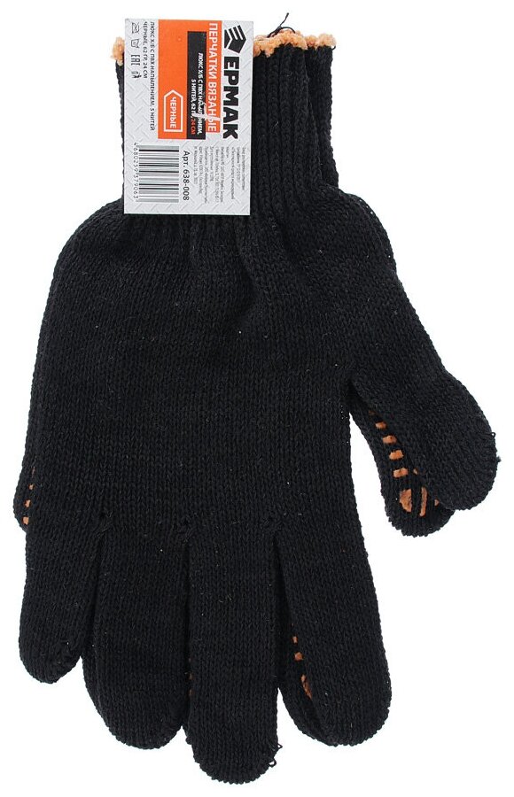 фото Перчатки ЕРМАК 638-008