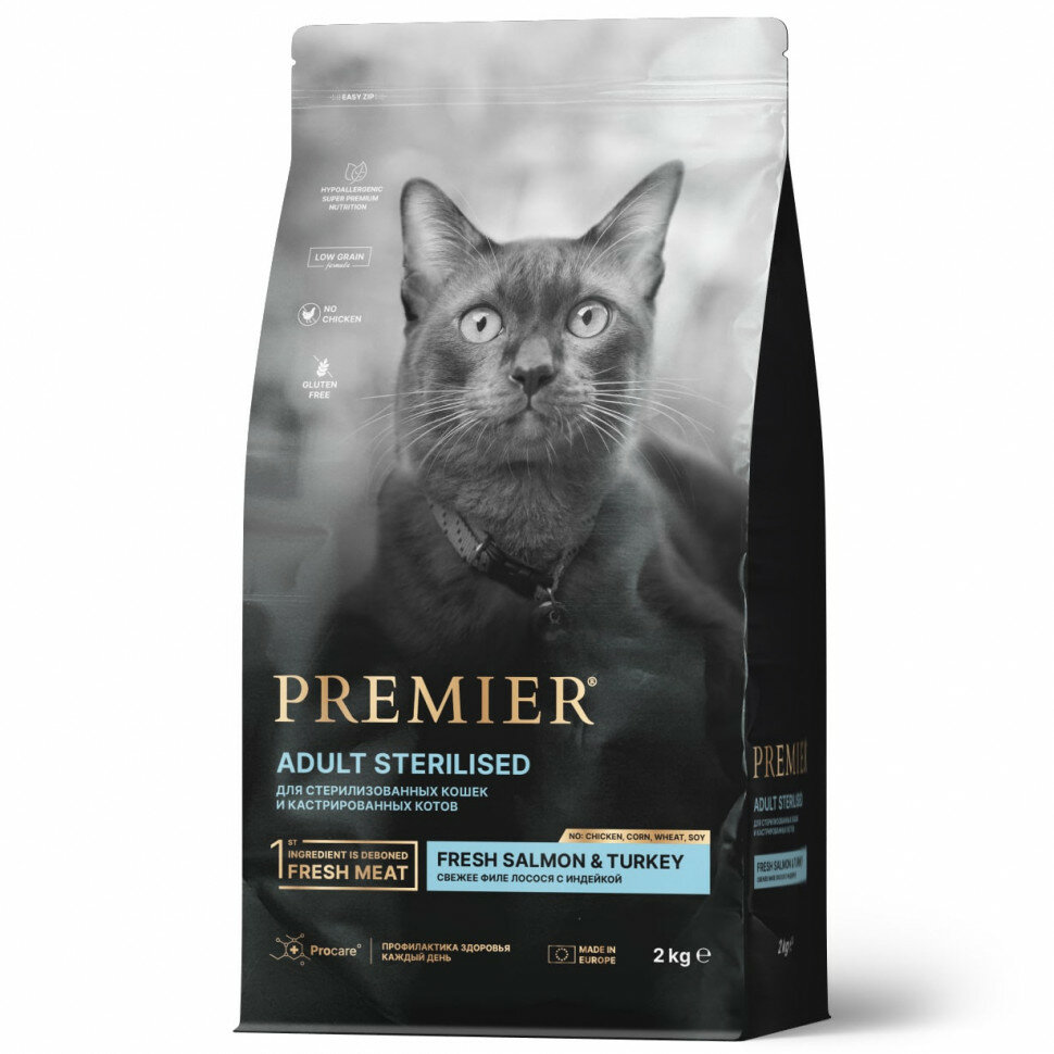 Premier Cat Salmon&Turkey STERILISED (Свежее филе лосося с индейкой для кошек) (2 кг)