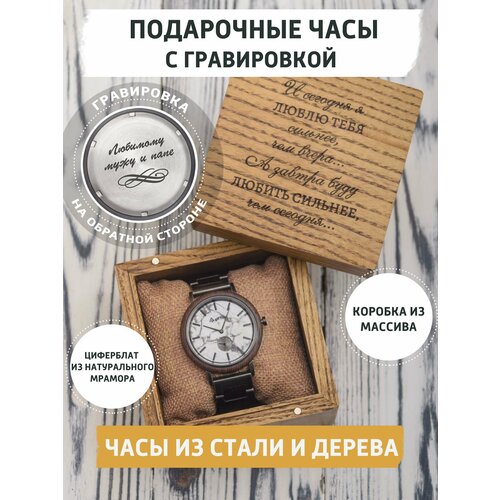 Наручные часы gifTree Olymp02, белый