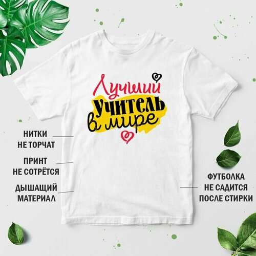 Футболка , хлопок, размер 10XL, белый