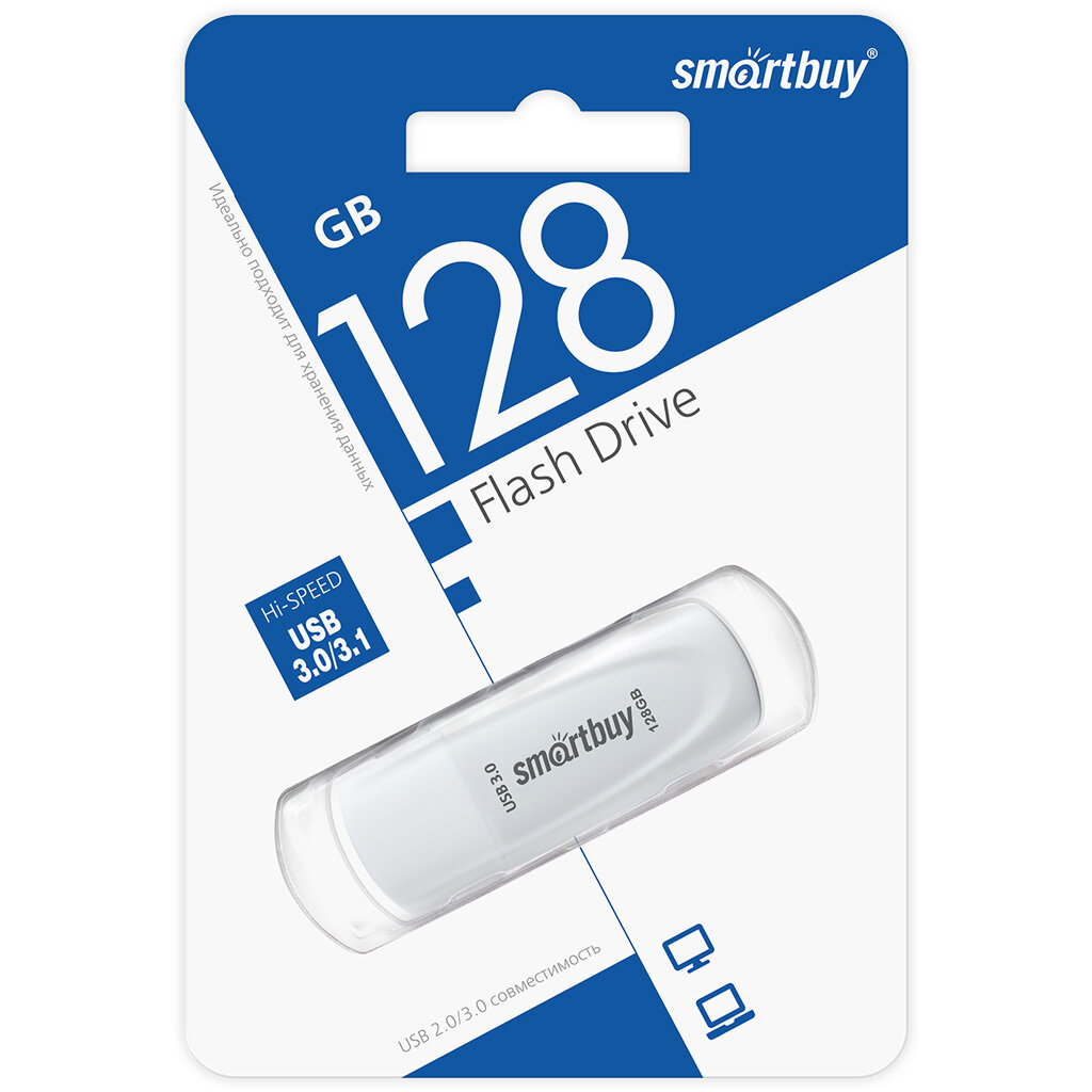 Флеш-накопитель USB 30/31 SmartBuy 128GB Scout (SB128GB3SCW) белый