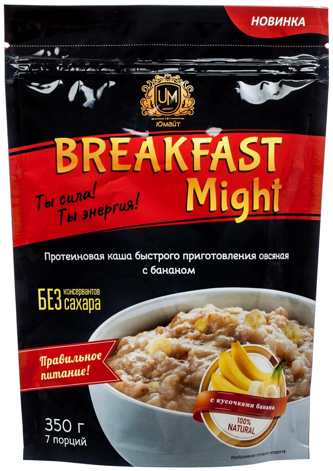 Протеиновая каша быстрого приготовления овсяная "Breakfast Might" с бананом, 350г