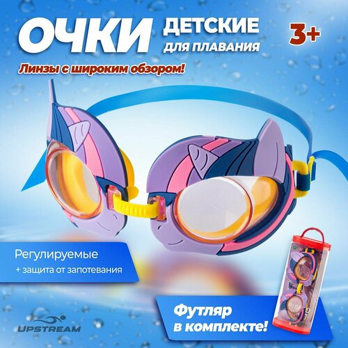 очки для плавания тачки Очки для плавания детские