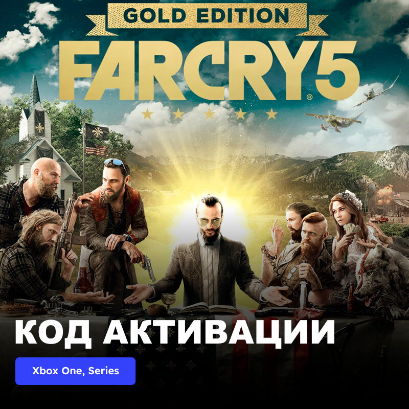 Игра Far Cry 5 Gold Edition Xbox One, Xbox Series X|S электронный ключ Аргентина