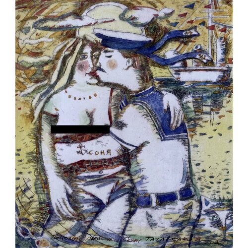 Картина Татаренко В. А. (1950) 