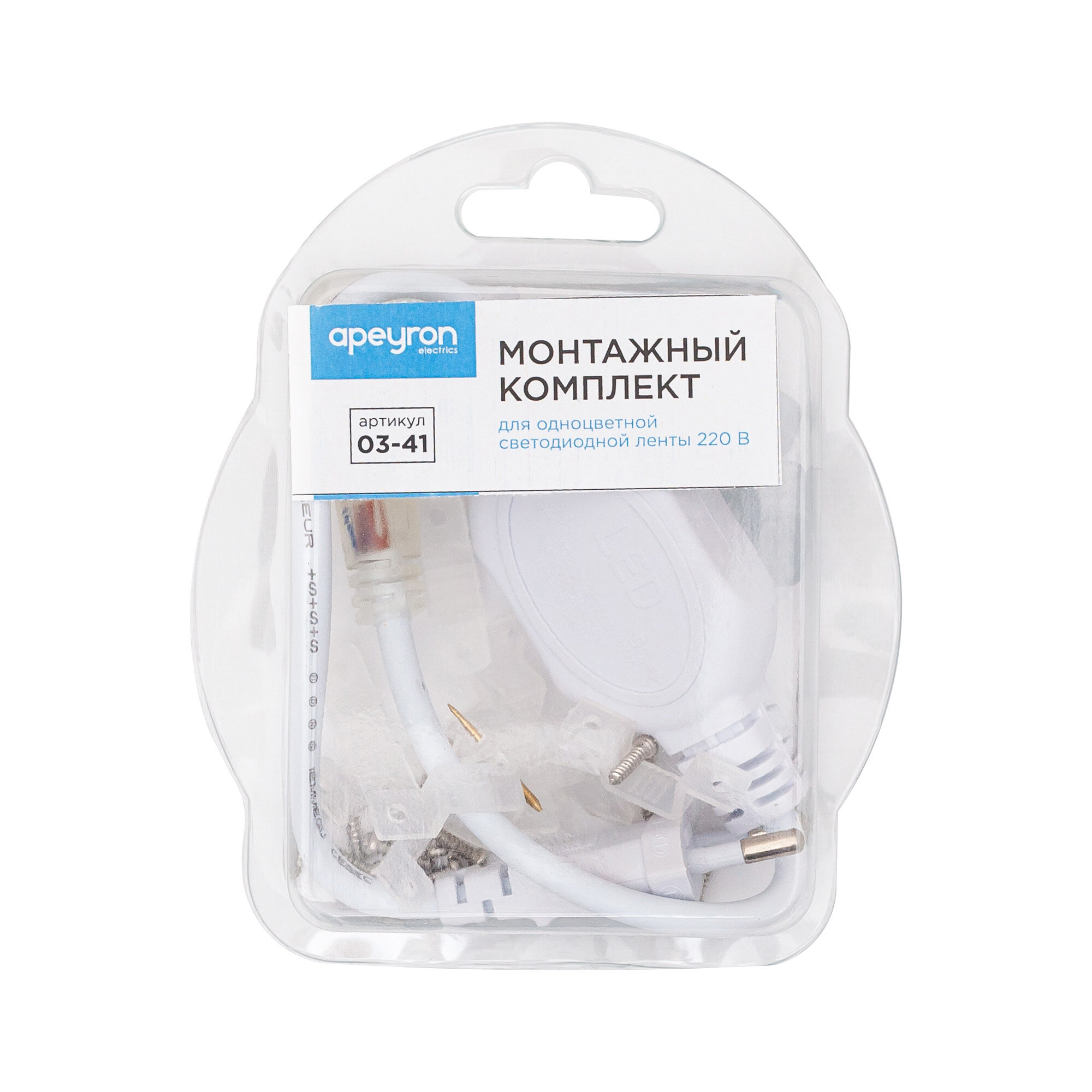 Монтажный комплект для светодиодной монохромной ленты Apeyron - фото №4