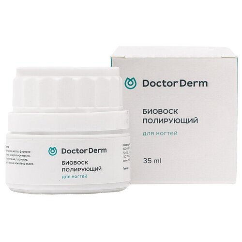 Биовоск полирующий для ногтей DOCTORDERM