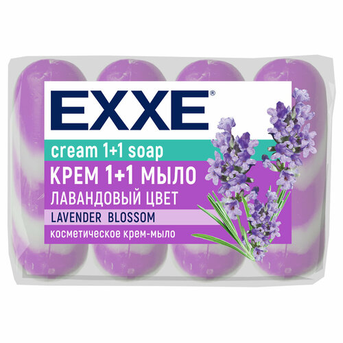 EXXE 1+1 Косметическое мыло Лавандовый цвет (сиреневое) полосатое экопак,4*75гр exxe 1 1 косметическое мыло лавандовый цвет сиреневое полосатое экопак 4 75гр