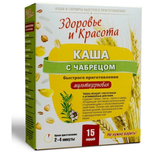 Health & Beauty Каша мультизерновая Здоровье и красота с чабрецом