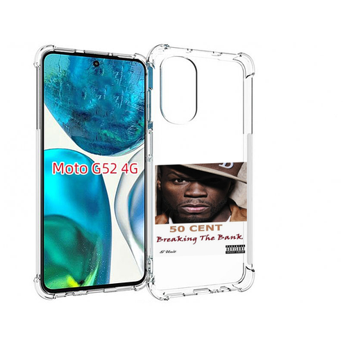 Чехол MyPads 50 Cent - Breaking The Bank для Motorola Moto G82 / Moto G52 задняя-панель-накладка-бампер чехол mypads the last of us для motorola moto g82 moto g52 задняя панель накладка бампер