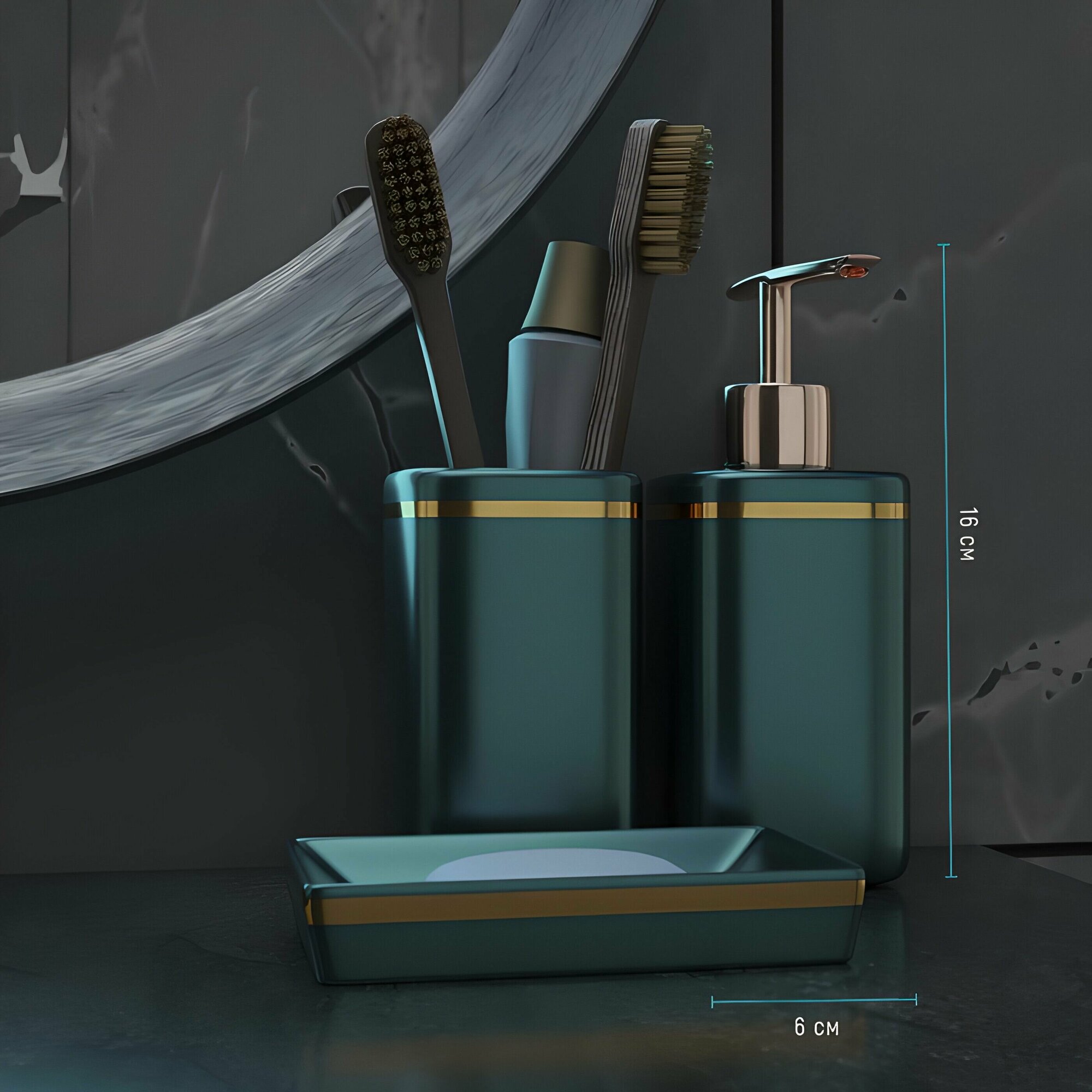 Набор аксессуаров для ванной комнаты Богемика, 3 предмета (мыльница, дозатор, стакан), цвет тёмно-зелёный - фотография № 2