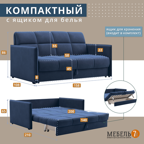 Диван Абрикос, аккордеон, диван кровать, диван для ежедневного сна, узкие подлокотники