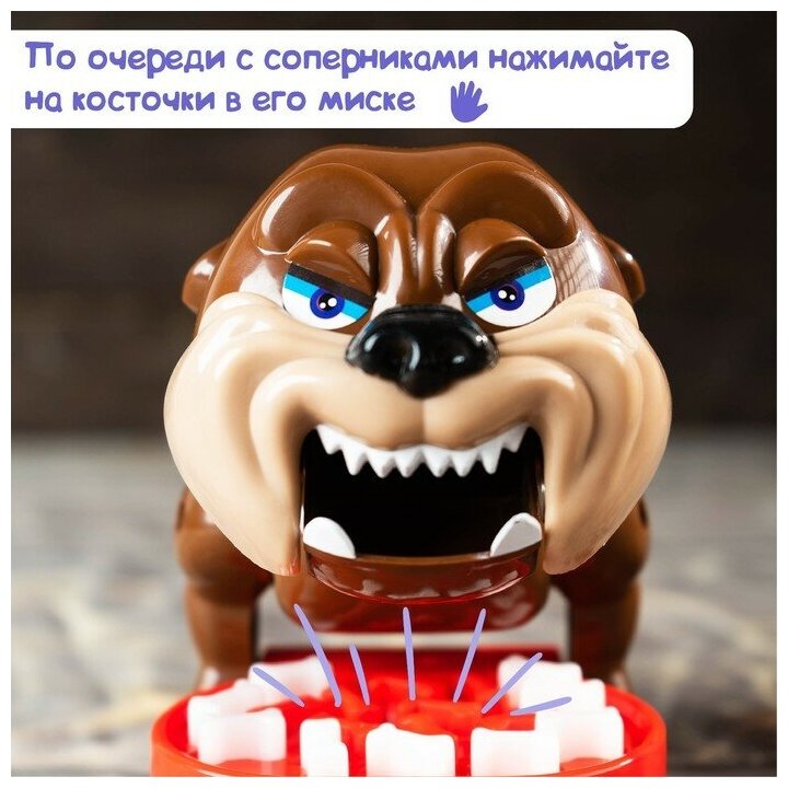 Настольная игра "Собака-кусака", №SL-01704 3558273