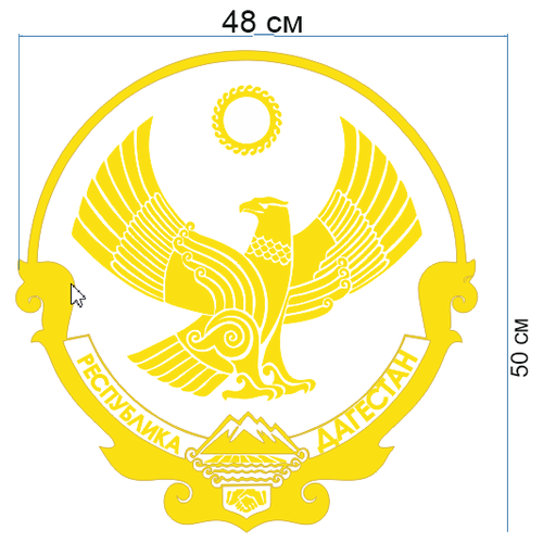 Наклейка на авто Дагестанский флаг/ наклейка на авто/ Дагестанский флаг/ 48х50