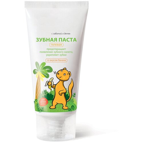 Зубная паста детская со вкусом банана 50мл