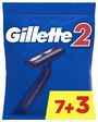 Одноразовый бритвенный станок Gillette 2, 9+1 шт