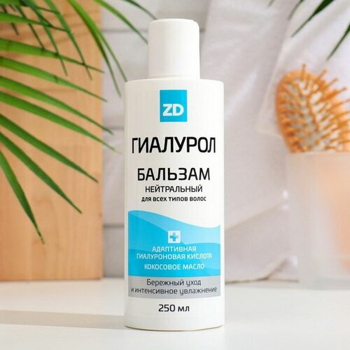 Бальзам для волос Гиалурол нейтральный 250 мл 1012₽