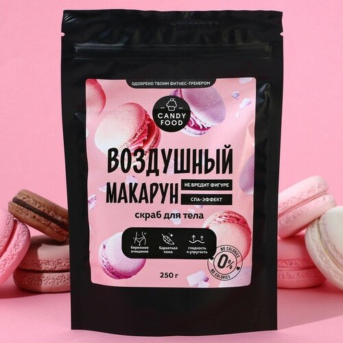 Beauty Fox Скраб для тела, 250 г, аромат воздушного макаруна, CANDY FOOD