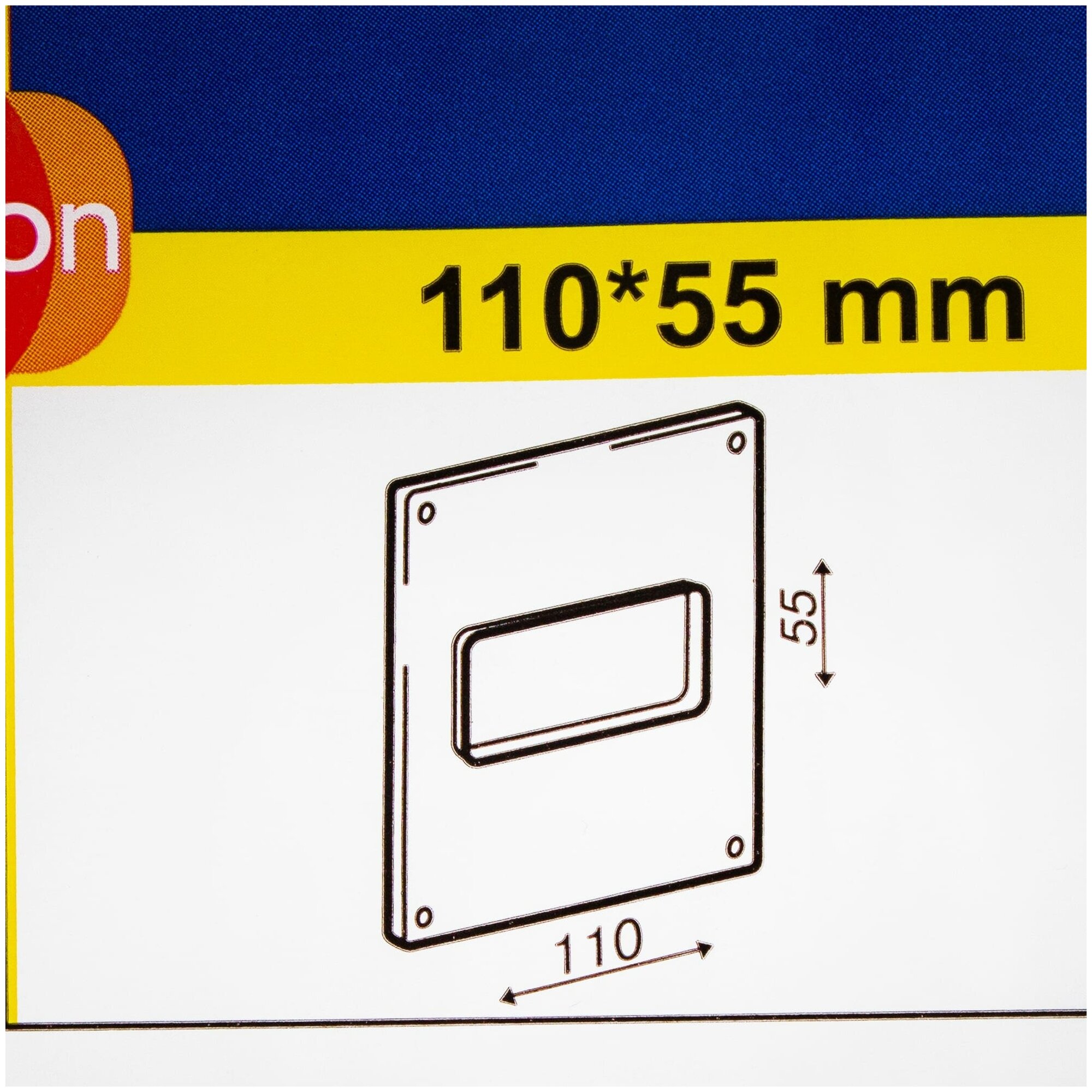Пластина настенная для плоских воздуховодов Equation 55х110 мм пластик