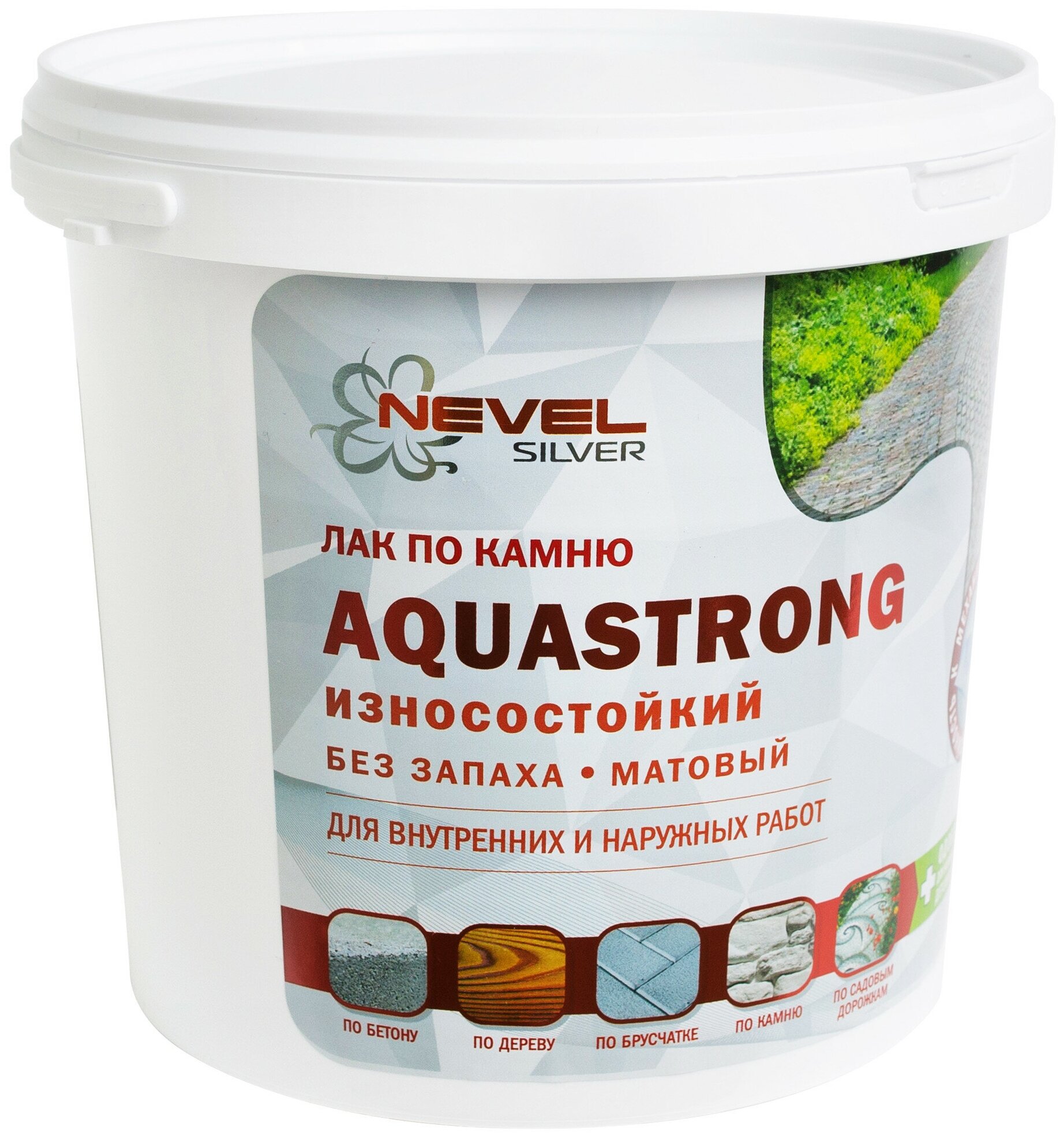 Aquastrong по камню