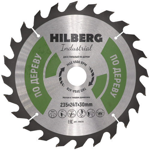 диск пильный hilberg 190×24t 30 20 industrial дерево Диск Пильный HILBERG Industrial по дереву 235*30*24T