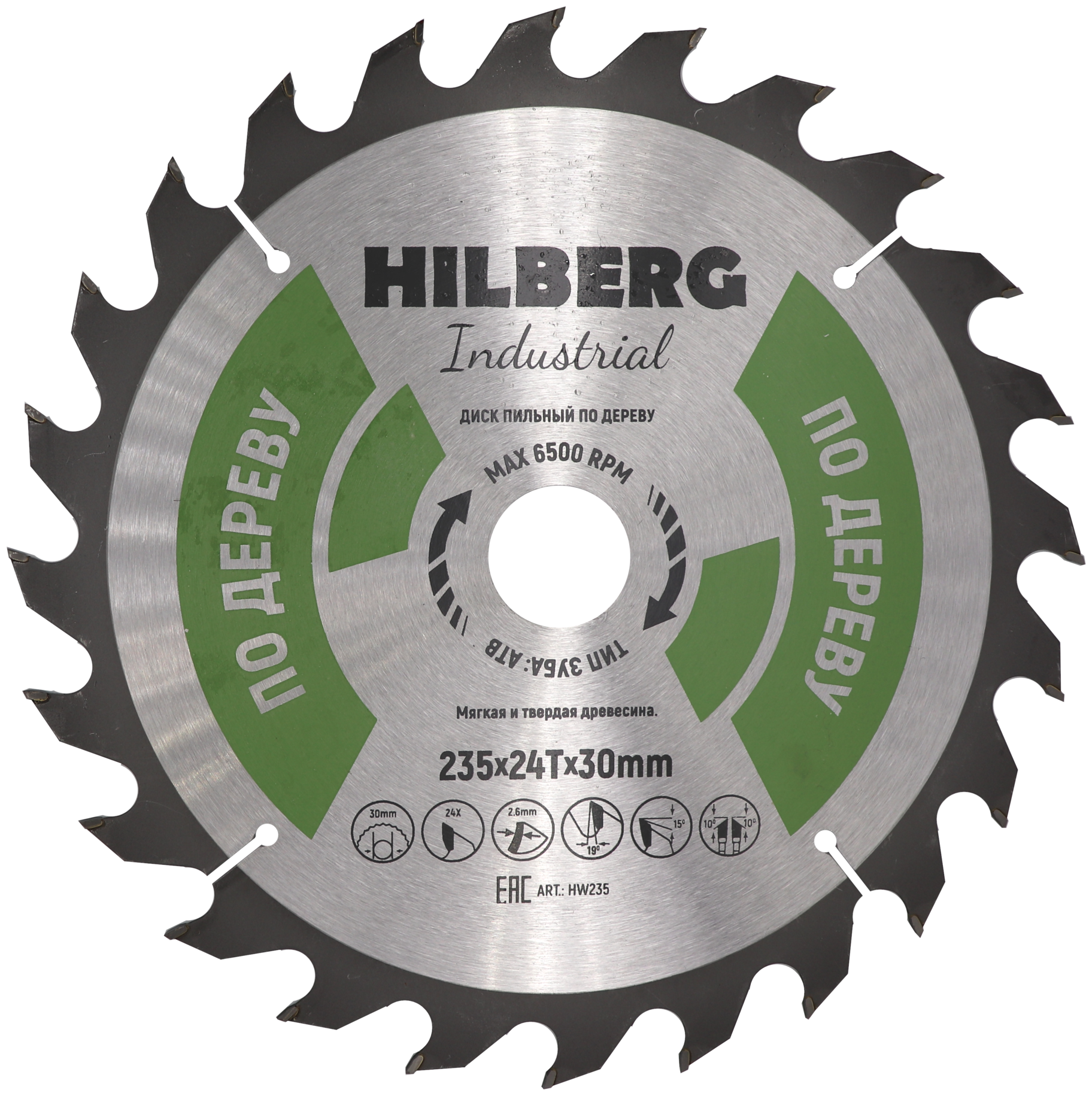 Диск Пильный HILBERG Industrial по дереву 235*30*24T - фотография № 1