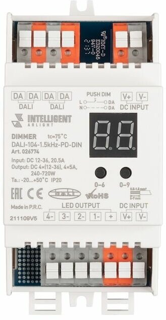 INTELLIGENT ARLIGHT Диммер DALI-104-1.5kHz-PD-DIN (12-36V, 4х5А) (IARL, DIN-рейка) - фотография № 2