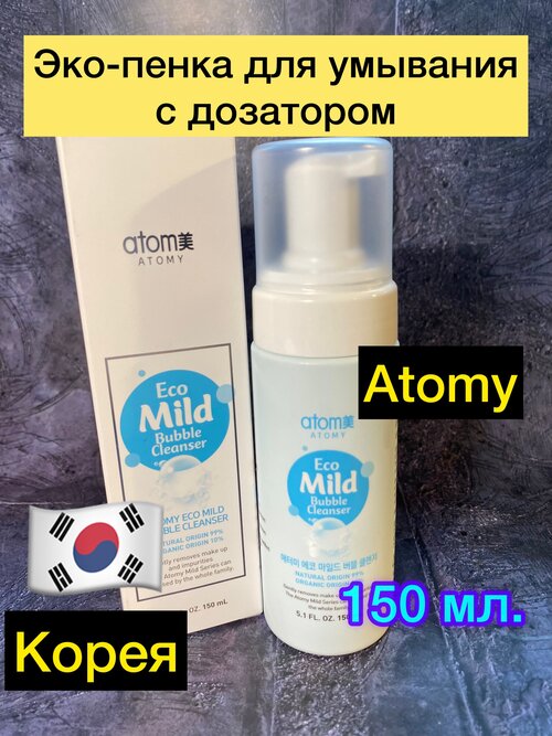 Atomy эко-пенка для умывания с дозатором Eco Mild Bubble Cleanser 150 мл.