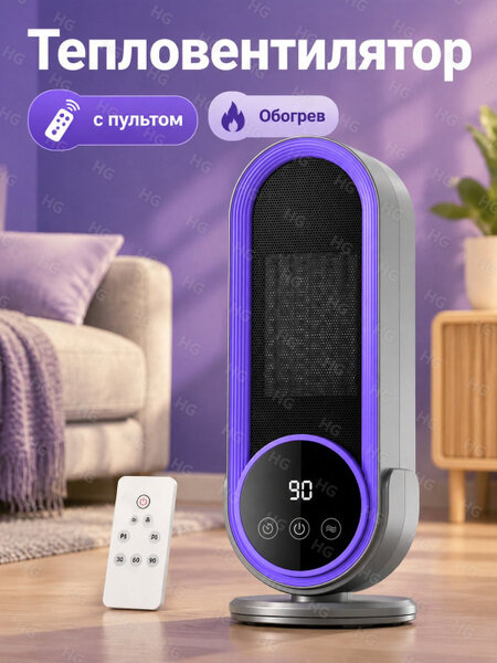 Настольный обогреватель с пультом ДУ, керамический PTC, микроволновый, для дома и офиса, европейская вилка
