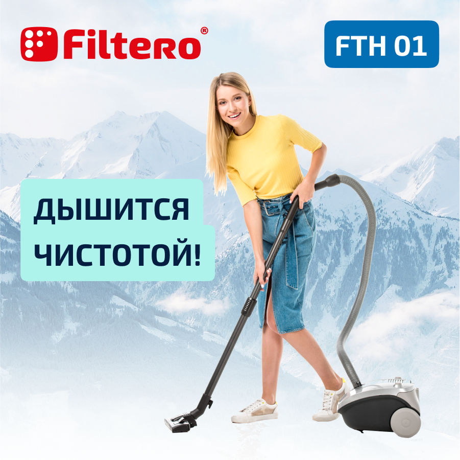 Фильтр для пылесосов Filtero - фото №7