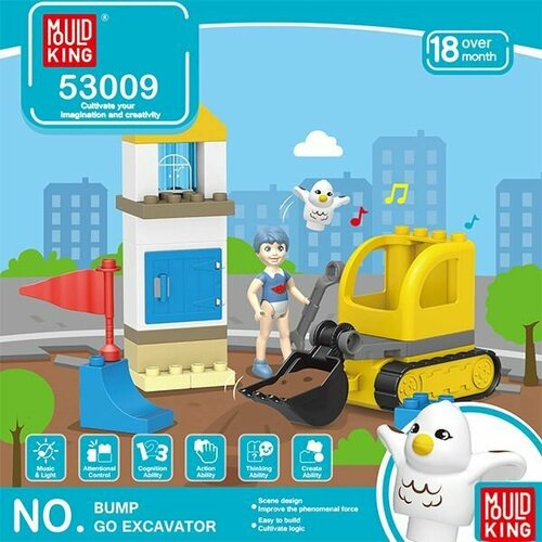 Конструктор Mould King 53009 Игрушки-экскаваторы, Детские развивающие игрушки детский конструктор wemmicks цветные сенсорные силиконовые игрушки детские резиновые игрушки сжималки детские развивающие игрушки монтессо