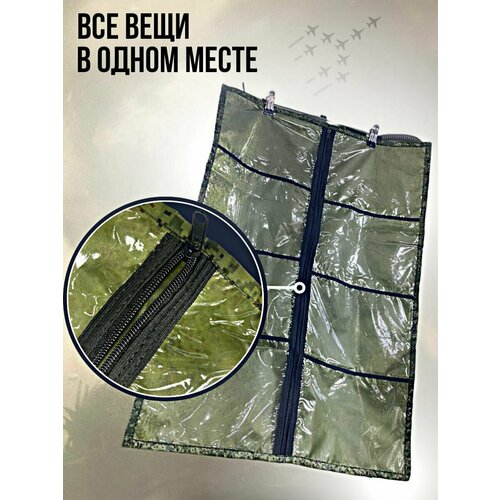 Несессер Tactica 7.62, 15, хаки, зеленый