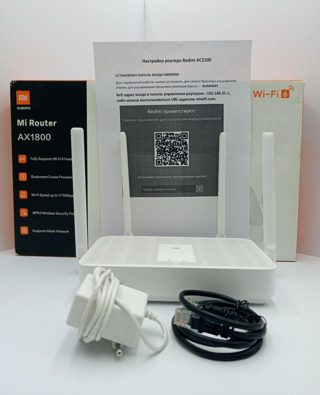 Wi-Fi роутер Xiaomi Mi Router AX1800