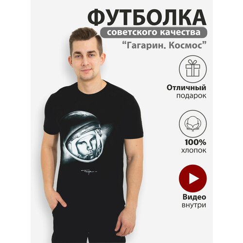 фото Футболка, размер 50, черный нет бренда