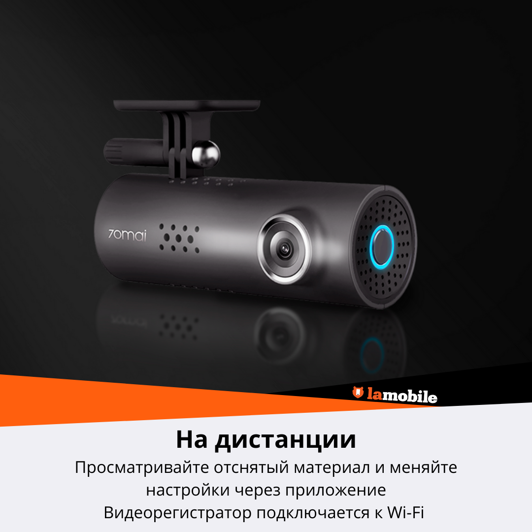 Видеорегистратор 70mai Dash Cam 1S Midrive D06