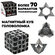 Магнитный 3D волшебный куб-головоломка Magic cube подарок для дет...