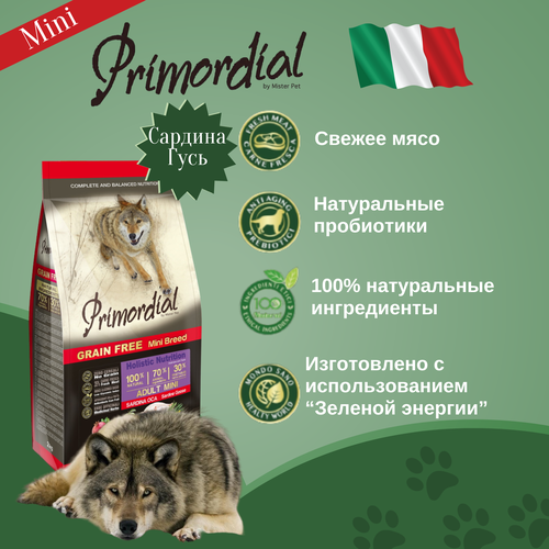 Primordial беззерновой корм для взрослых собак мелких пород с сардиной и гусем