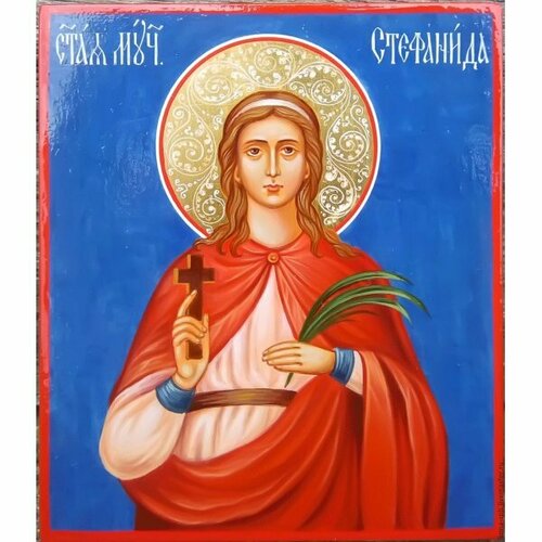 Икона Стефанида Дамасская мученица, арт MSM-0483 икона мученица стефанида дамасская размер 40х60