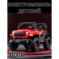 Лучшие Детские электромобили RiverToys марки Jeep