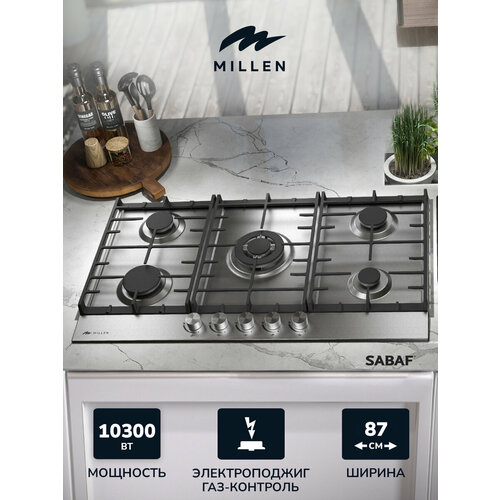 Варочная панель встраиваемая газовая MILLEN MGH 901 IX серый металлик ширина 90 см 5 конфорок материал поверхности нержавеющая сталь материал решёток чугун электроподжиг газ-контроль 44990₽