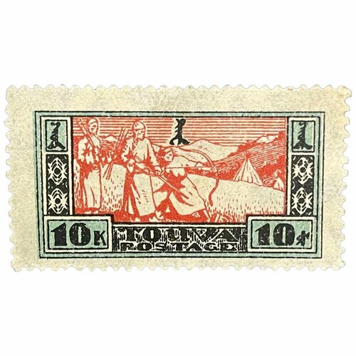Почтовая марка Танну - Тува 10 копеек 1927 г. (Соревнования по стрельбе из лука) (7)