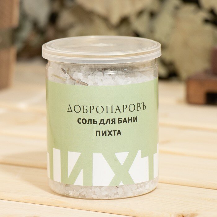 фото Соль для бани с травами "Пихта" в прозрачной банке 400 гр