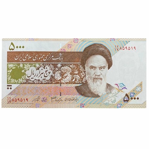 Иран 5000 риалов ND 1993-2009 гг. (2) иран 500 риалов nd 2003 2009 гг 2