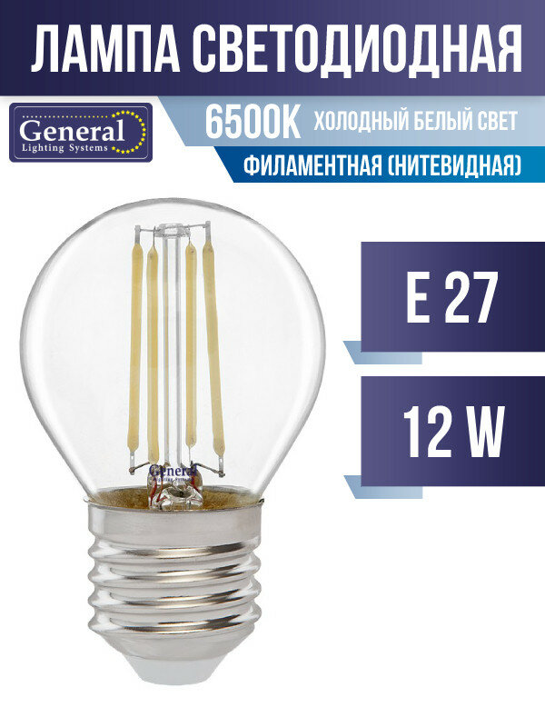 General Шар P45 E27 12W 6500K 6K 35x98 филамент (нитевидная) прозр.GLDEN-G45S-12-230-E27-6500 661013 (арт. 778707)