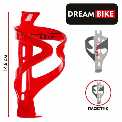 Флягодержатель Dream Bike, пластик, цвет красный, без крепёжных болтов флягодержатель xg 089 пластик цвет красный без крепёжных болтов