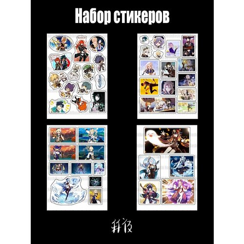 Наклейка интерьерная