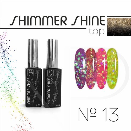 Nartist Top Shimmer Shine 6ml №13