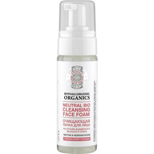 Пенка для лица Planeta Organica Pure очищающая 150мл 1 шт