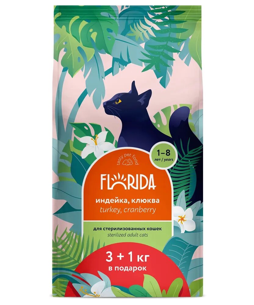 Сухой корм для взрослых стерилизованных кошек с индейкой и клюквой, FLORIDA / Флорида, 4 кг