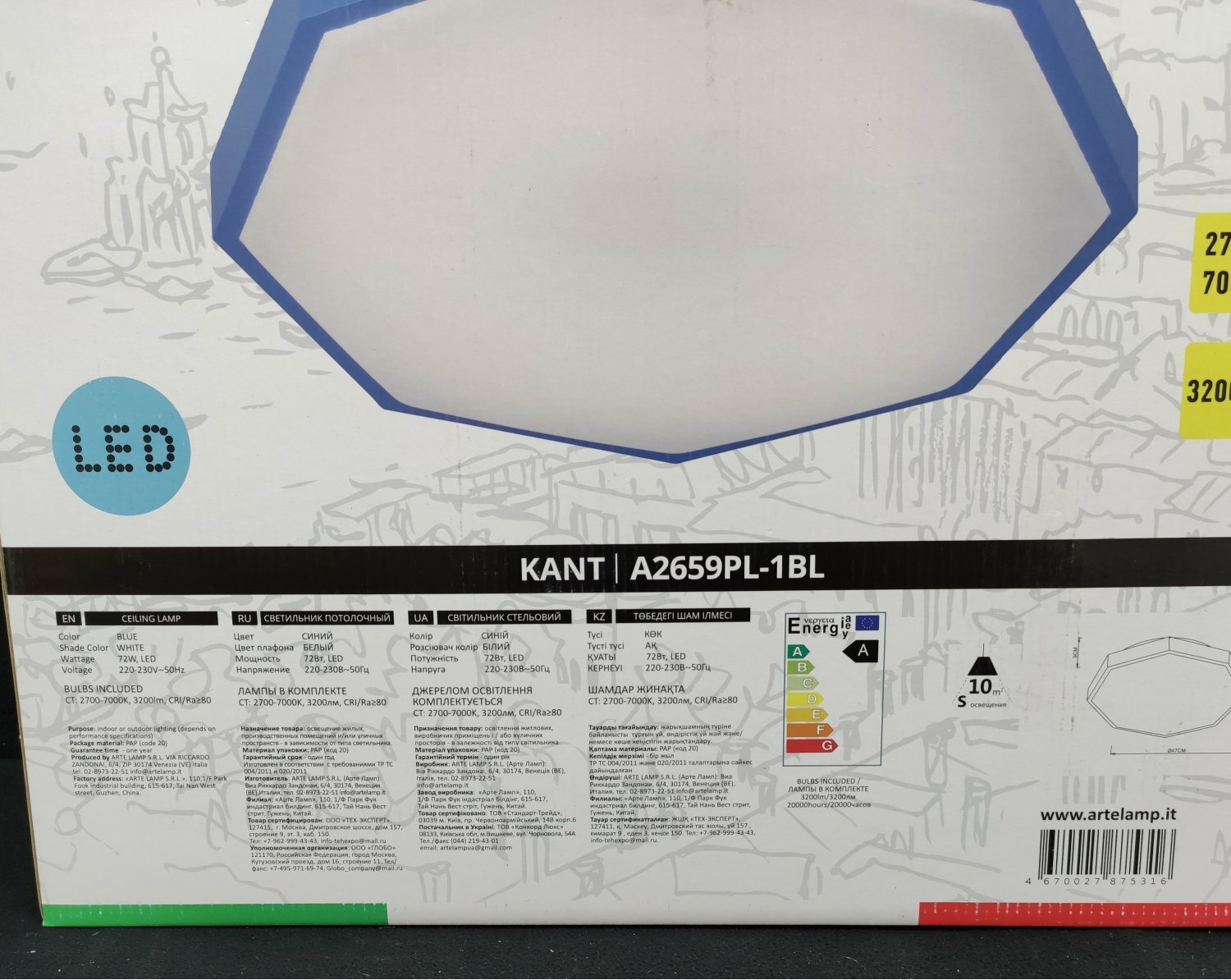Настенно-потолочный светильник Arte Lamp Kant A2659PL, GU10, 72 Вт, кол-во ламп: 1 шт., цвет: синий - фото №7
